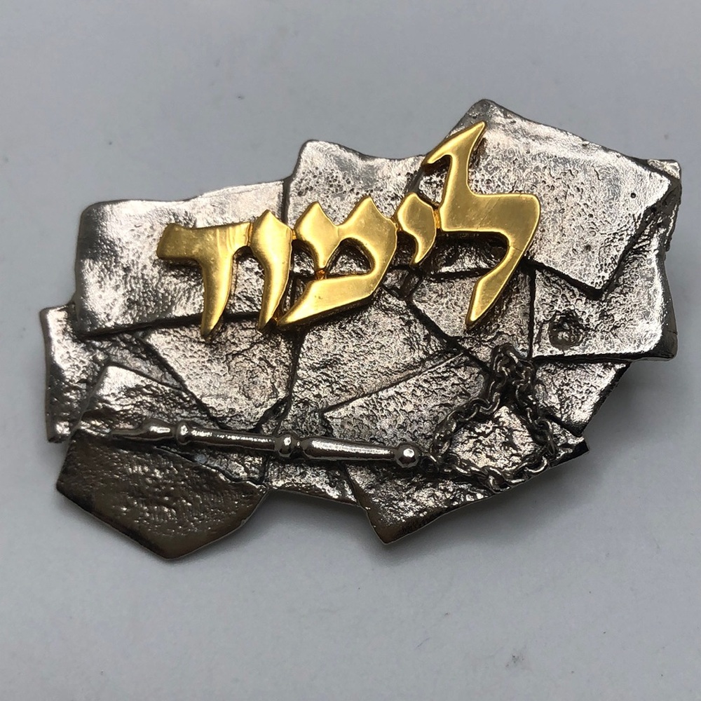 Limmud Study 2003-04 Pendant by Eytan Brandes designed for Torah Fund Annual Pin